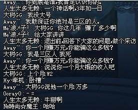 dnf私服发布网漫游玩家施放震动波技能，表示玩枪手的也不知道，网友放屁171